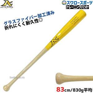 _10Si|Cg10{^ 싅  fU obg AgY d ؐ |obg OXt@Co[H [蔲 w 83cm 830g ATB-4 ATOMS dp dobg ؐobg 싅 