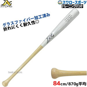 싅  fU obg AgY ATOMS d ؐ |obg OXt@Co[H 84cm 870g ATB-5 ATOMS dp dobg ؐobg 싅 Z싅  l d싅 싅pi X