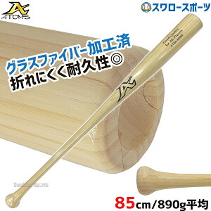 싅  fU obg AgY ATOMS d ؐ |obg OXt@Co[H [蔲L 85cm 890g ATB-6 ATOMS dp dobg ؐobg 싅 Z싅  l d싅 