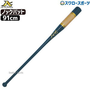 _19E20SiP{Abv^ 싅 AgY ATOMS d ؐ obg mbN mbNobg Cv\×p X^_[hObv lCr[ tBK[^Cv 91cm ATK-1 ATOMS dp dobg