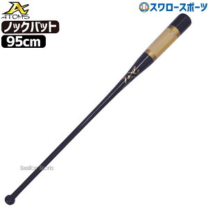 싅 AgY ATOMS d ؐ obg mbNobg Cv×p tBK[^Cv 95cm ATK-2 ATOMS dp dobg ؐobg K g[jO  싅 Z싅 l d싅 