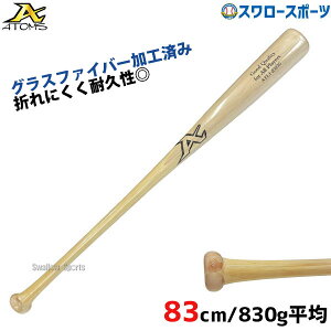 싅 AgY ATOMS d ؐ obg ~obg Cv\×| OXt@Co[H 83cm 830g w ATL-1 ATOMS dp dobg ؐobg 싅 Z싅  l d싅 