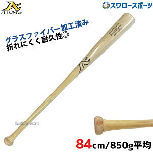 싅 AgY ATOMS d ؐ obg ~obg Cv\×| OXt@Co[H w Z Z싅 84cm 850g y ATL-2 ATOMS dp dobg ؐobg 싅 Z싅