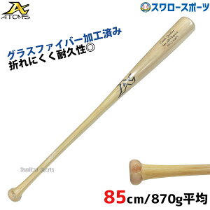 싅 AgY ATOMS d ؐ obg ~obg Cv\×| OXt@Co[H Z싅 85cm 870g ATL-3 ATOMS dp dobg ؐobg 싅 Z싅  l d싅