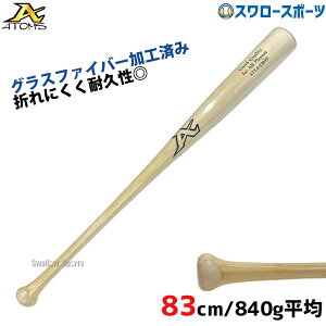 _19E20SiP{Abv^ 싅 AgY d ؐ obg ~obg Cv\×| OXt@Co[H [蔲L w 83cm 840g w ATL-4 ATOMS dp dobg 