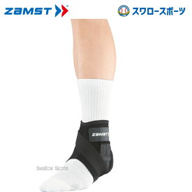 ＼スーパーセール開催／ポイント10倍セール！ 野球 ザムスト ZAMST 足部サポーター A1ショート 足首 左Sサイズ 370711 設備・備品 野球部 野球用品 スワロースポーツ