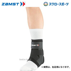싅 UXg ZAMST T|[^[ A1  ELLTCY 370804 ݔEi 싅 싅pi X[X|[c