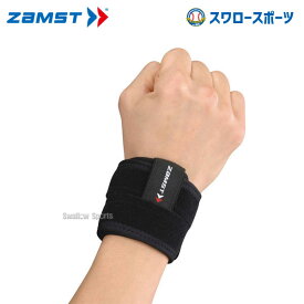 ＼スーパーセール開催／ポイント10倍セール！ 野球 ザムスト ZAMST その他部位サポーター リストバンド M 374102 設備・備品 野球部 野球用品 スワロースポーツ