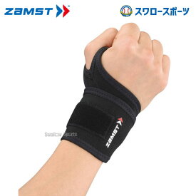 野球 ザムスト ZAMST その他部位サポーター リストラップ M 374202 設備・備品 野球部 野球用品 スワロースポーツ