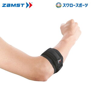 싅 UXg ZAMST rET|[^[ ZAMST G{[oh M AVT-374702 ݔEi 싅 싅pi X[X|[c