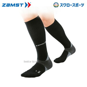 �U���X�g ZAMST HA-1�R���v���b�V����L �� �u���b�N 375403 �\�b�N�X