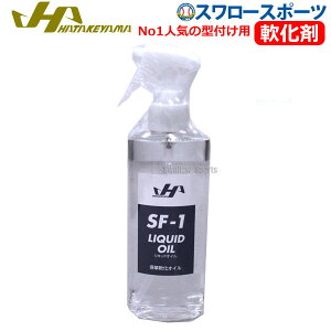 싅 n^P} HATAKEYAMA ۊv ICiLbhICj ^t 200ml Oue ۊv O[u L F { SF-1 싅 싅pi X[X|[c
