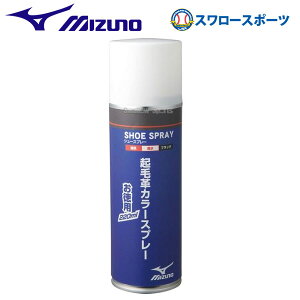 싅 ~Ym Nъv J[Xv[ V[Y  p 2ZK84000 Mizuno 싅 Hp ~p H~ 싅pi X[X|[c