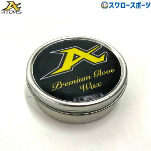 싅 ATOMS AgY OuIC eiX  Obv͌ Oue AGW 싅 싅pi X[X|[c