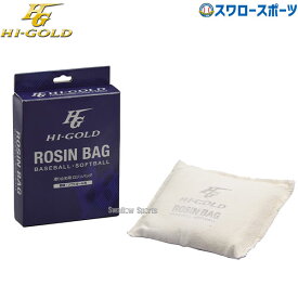 野球 ハイゴールド すべり止め ロジン P-1G バット HI-GOLD 野球部 野球用品 スワロースポーツ