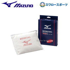 野球 ミズノ MIZUNO ロジンバッグ 1GJYA30000 Mizuno 野球部 野球用品 スワロースポーツ