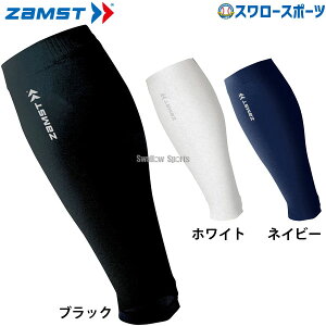싅 UXg T|[^[ J[tX[u ӂ͂pX[u  Z-CALFS ZAMST 싅pi X[X|[c