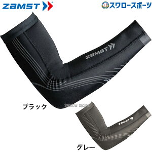 싅 UXg rT|[^[ vVI[l A[ rpX[u r Z-PAS ZAMST 싅pi X[X|[c