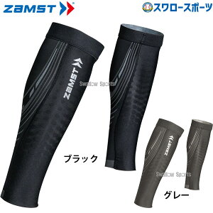 싅 UXg T|[^[ vVI[l J[t ӂ͂pX[u  Z-PCALF ZAMST 싅pi X[X|[c