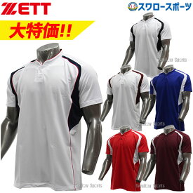 ＼24日(水)限定クーポン配布中／ 野球 ゼット ZETT ベースボール Tシャツ 半袖 BOT730A ウエア ウェア ZETT ファッション 練習着 運動 野球部 ランニング メンズ 野球用品 スワロースポーツ