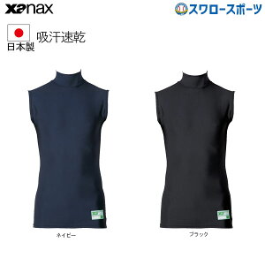 싅 UibNX nClbN m[X[u p[A_[Vc BUS-921 EGA EFA Xanax 싅 Y K g[jO  싅pi X[X|[c Y