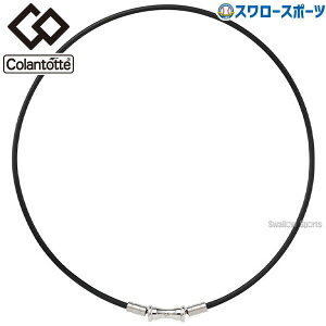 싅 Rgbe TAO lbNX X RAFFI mini ubN ARC-ABAPT C lbNX Colantotte ANZT[ ANZ 싅pi X[X|[c