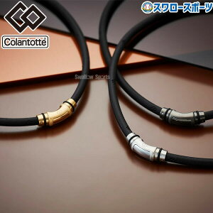 싅 Rgbe lbNX NXgR ex ARC-ABAPV Colantotte ClbNX ANZT[ ANZ 싅pi X[X|[c