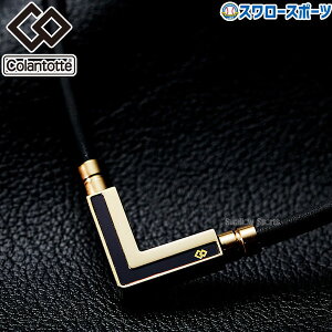 싅 Rgbe TAO lbNX VEGA NEXT NVbNS[h ARC-ABARK5 Colantotte ANZT[ ANZ X|[cANZT[ ClbNX CANZT[ Rebg S[h Vv