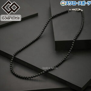 _1()|Cg5{Ώہ^ 싅 Rgbe lbNX LUCE  Matte ARC-ABARN C lbNX Colantotte ANZT[ ANZ 싅pi X[X|[c