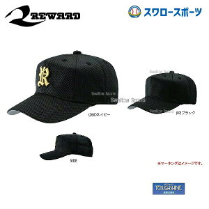 22%OFF [h Lbv ^tVCV[Y CP-86 싅pi X[X|[c