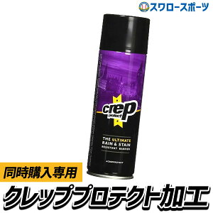 yA㕥s/ŒZ7`9oׁz XpCNwp V[Ys 싅 X[X|[c NbvveNgH  CREP PROTECT h h  H XpCN 싅XpCN 