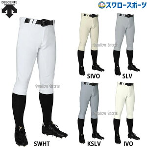 _25Si|Cg5{^ 싅 fTg jtH[pc 싅Y{ pc jtH[ Y{ UNIFIT PANTS PULS V[gtBbg DB-1114PB DESCENTE