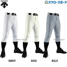 野球 デサント パンツ ユニフォーム ズボン D-COMFIT PANTS PRO ショートフィット DB-1234P DESCENTE