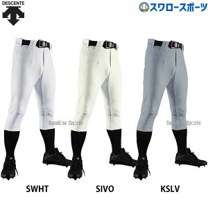 _1:|Cg5{Ώۏi^ 싅 fTg jtH[pc 싅Y{  pc jtH[ Y{ D-COMFIT PANTS PRO V[gtBbg DB-1234P DESCENTE