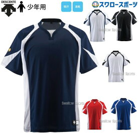 野球 デサント ジュニア セカンダリーシャツ Tシャツ 半袖 JDB-113 ウエア ウェア ユニフォーム DESCENTE 少年野球 練習 トレーニング 自主練 野球用品 スワロースポー