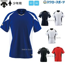 野球 デサント ジュニア ベースボールシャツ Tシャツ 半袖 JDB-116 ウエア ウェア ユニフォーム DESCENTE 少年野球 練習 トレーニング 自主練 野球用品 スワロースポー