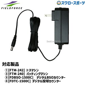싅 tB[htH[X ANZT[ pACA_u^[ FACAD-200 Fieldforce 싅pi X[X|[c