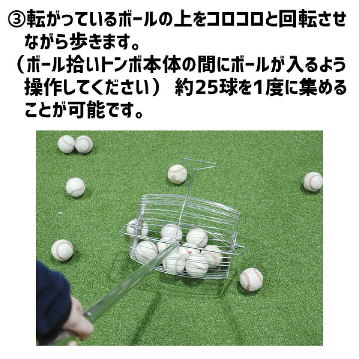 楽天市場】野球 フィールドフォース グラウンド グラウンド整備 備品 