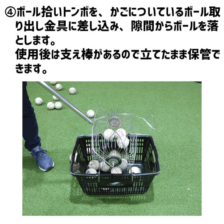 楽天市場】野球 フィールドフォース グラウンド グラウンド整備 備品 