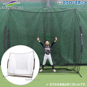 싅 tB[htH[X 3m×3m rbOlbg d p FBN-3030 Fieldforce p 싅 싅pi X[X|[c
