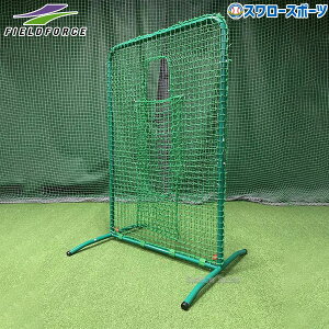 싅 tB[htH[X pیlbg FBNM-1510 Fieldforce 싅pi X[X|[c
