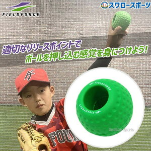 _10Si|Cg5{^ 싅 tB[htH[X {[ obNXs[X{[ FBRB-1 Fieldforce 싅pi X[X|[c