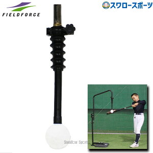 싅 tB[htH[X obNXseB[E_~[{[ FBST-300DB Fieldforce 싅pi X[X|[c