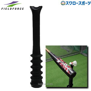 _10Si|Cg5{^ 싅 tB[htH[X Xs[hVgpeB[ FBT-300SS Fieldforce 싅pi X[X|[c