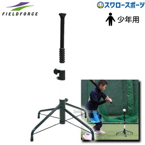 _1:|Cg5{Ώۏi^ 싅 N싅 tB[htH[X N WjA obeBOeB[ FBT-342 Fieldforce 싅pi X[X|[c