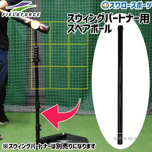 _10Si|Cg5{^ 싅 tB[htH[X g[jO obeBOeB[ XEBOp[gi[p XyA|[ ߑΉ FBT-360SP 싅pi X[X|[c