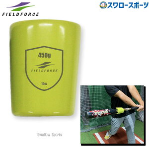 _10Si|Cg5{^ 싅 tB[htH[X fU obg obeBOK obgEFCg CO g[jO FBWT-450G Fieldforce