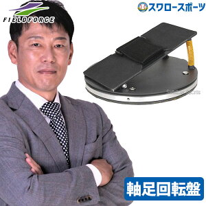 싅 tB[htH[X [Oa ďC ] FJKB-2085 Fieldforce 싅pi X[X|[c