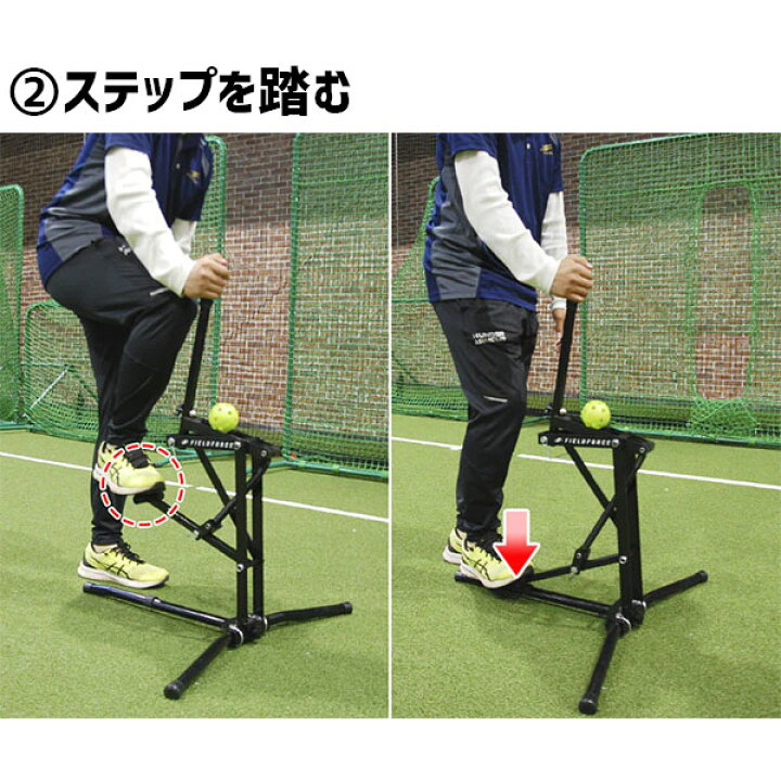 楽天市場】野球 フィールドフォース 小型手動式ピッチングマシンMINI 