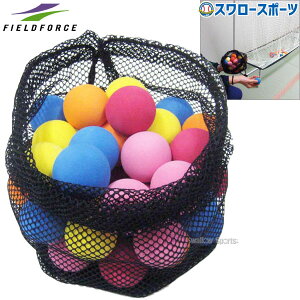 _10Si|Cg5{^ 싅 tB[htH[X {[ obeBOK ~[g|Cg{[ 50 FMB-50 Fieldforce 싅pi X[X|[c